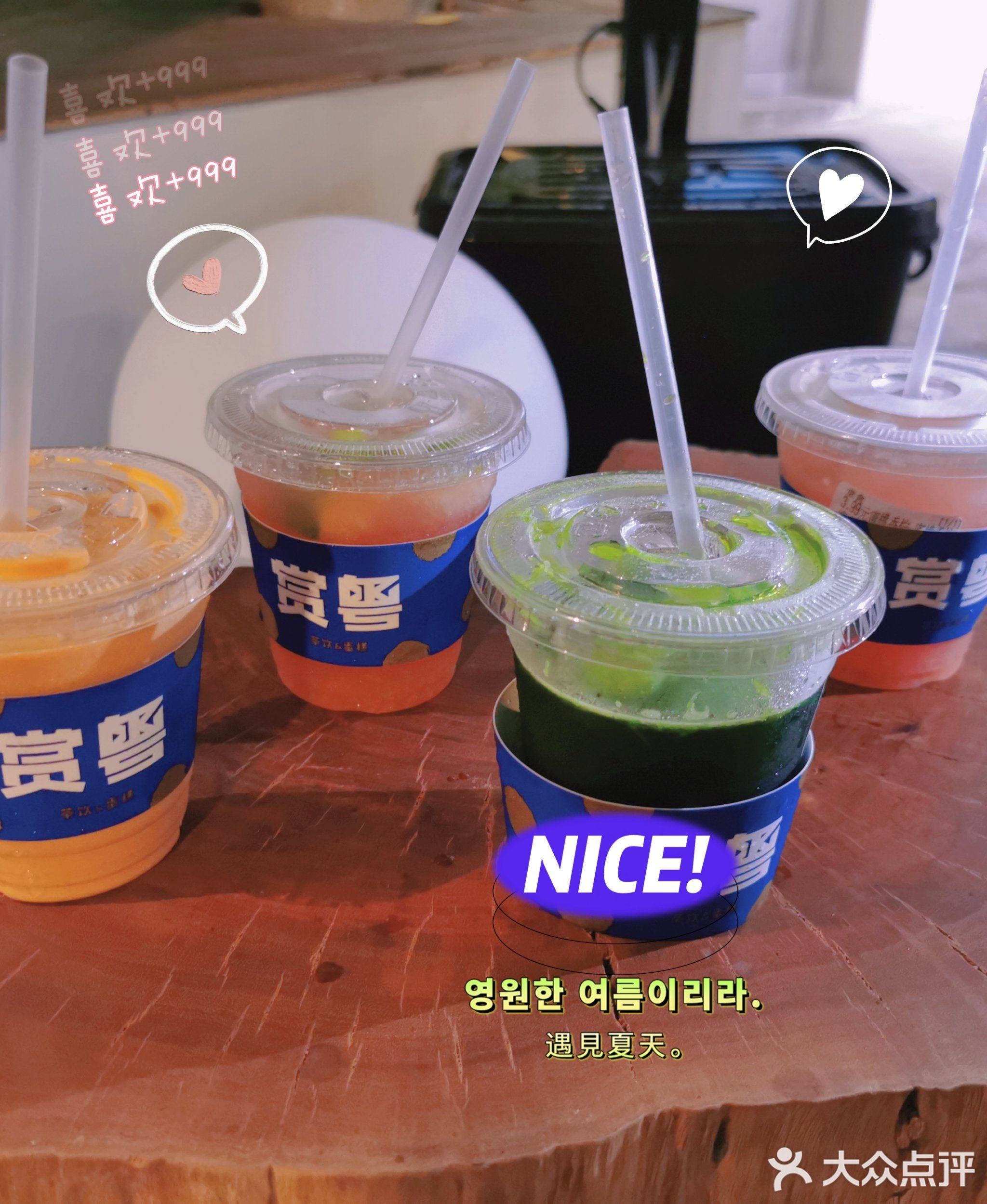 赏粤炭火烤肉(明理路店)