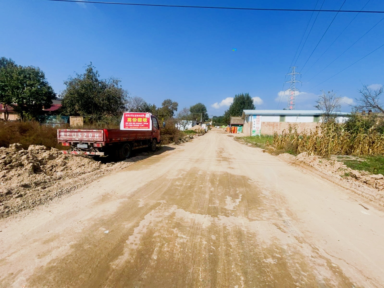 栗鲜生高价回收废品站