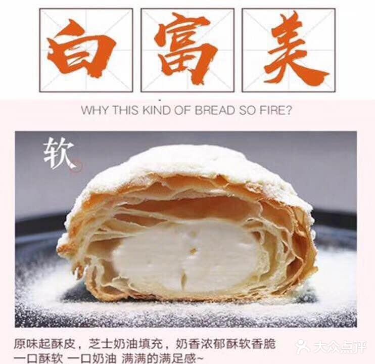 斗记果汇(金雅苑小区店)