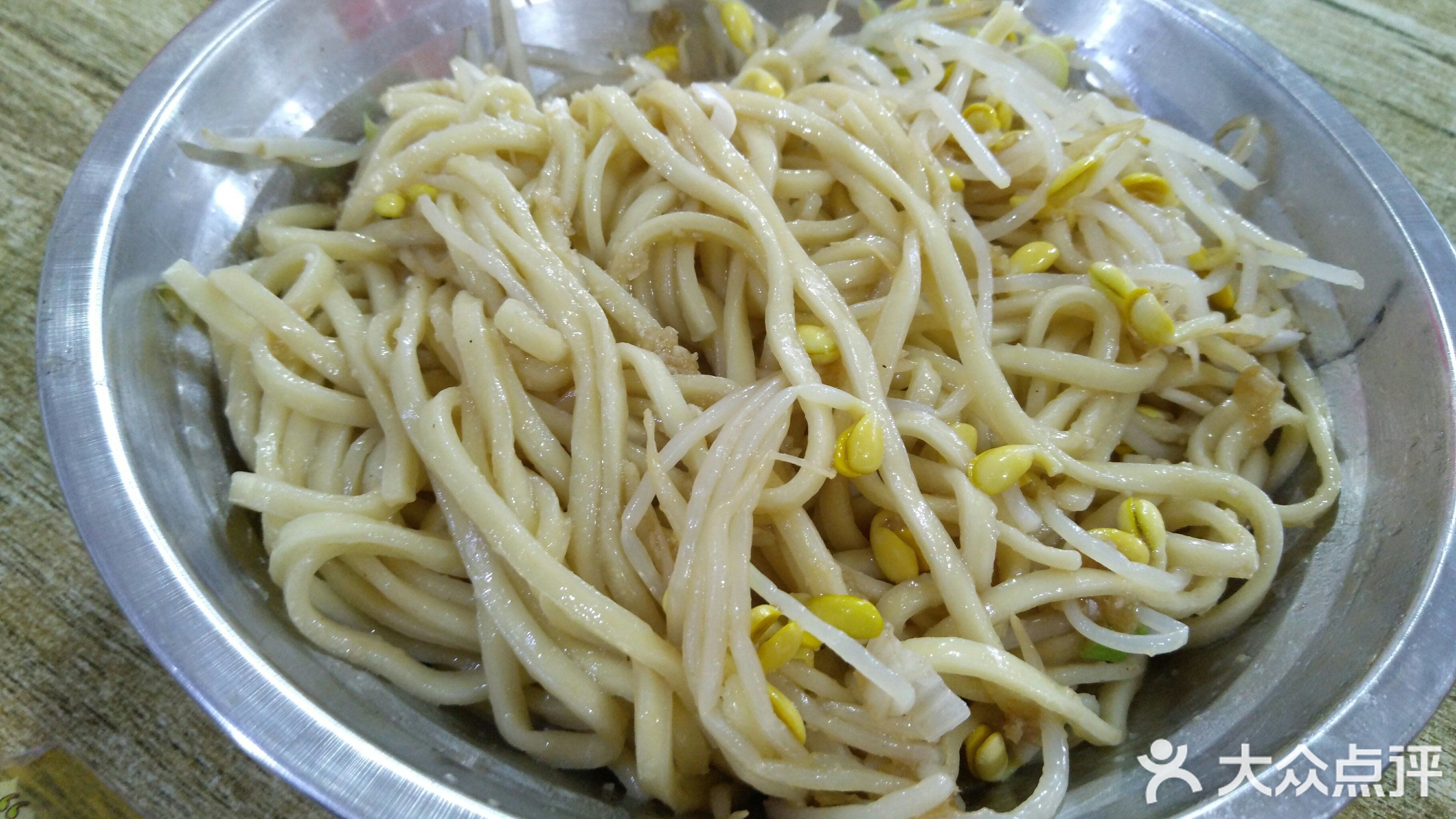 涡阳干扣面(芍花路店)