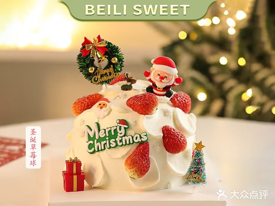 贝黎甜甜冰淇淋动物奶油生日蛋糕(茂名店)