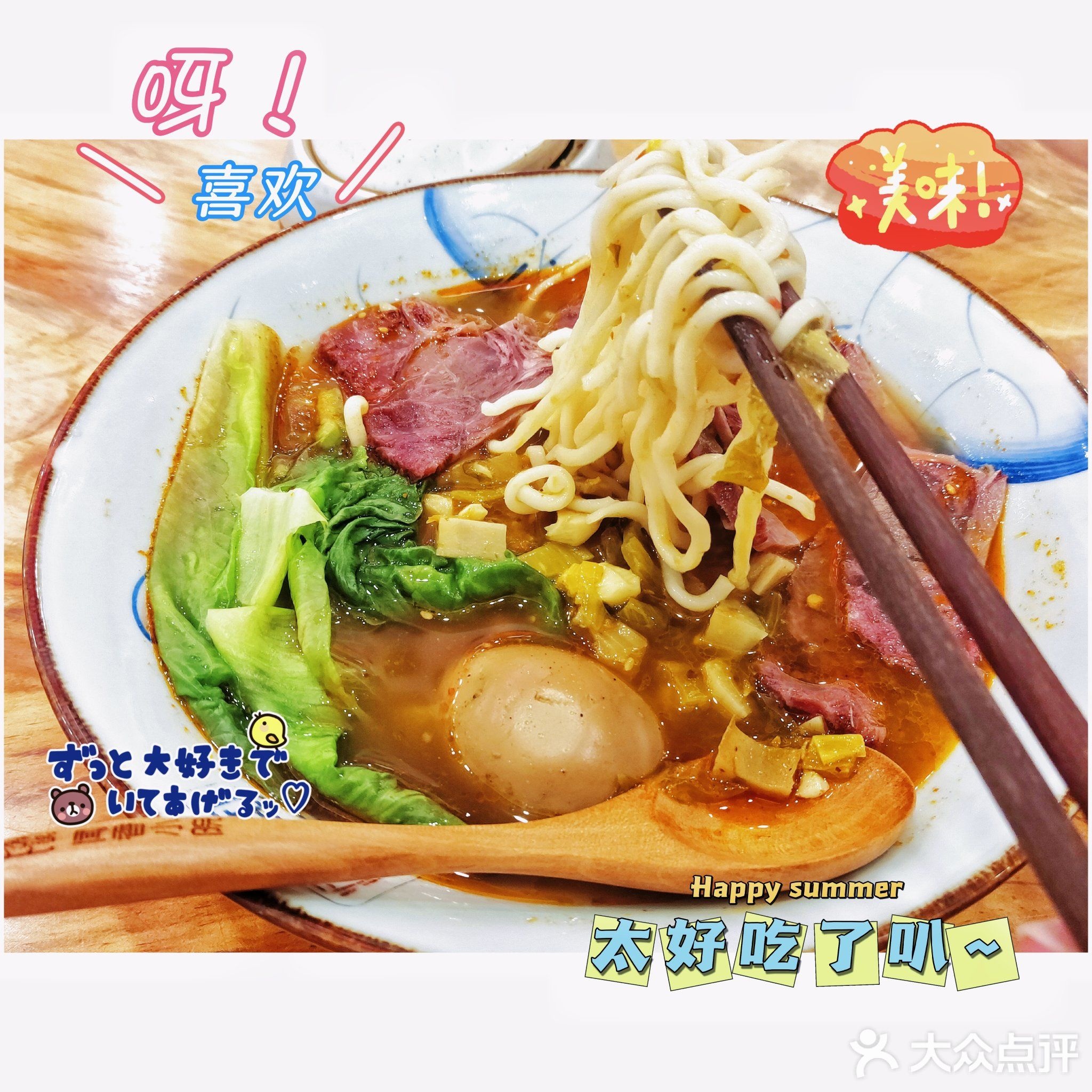 闻香小院面馆(丹州小区店)