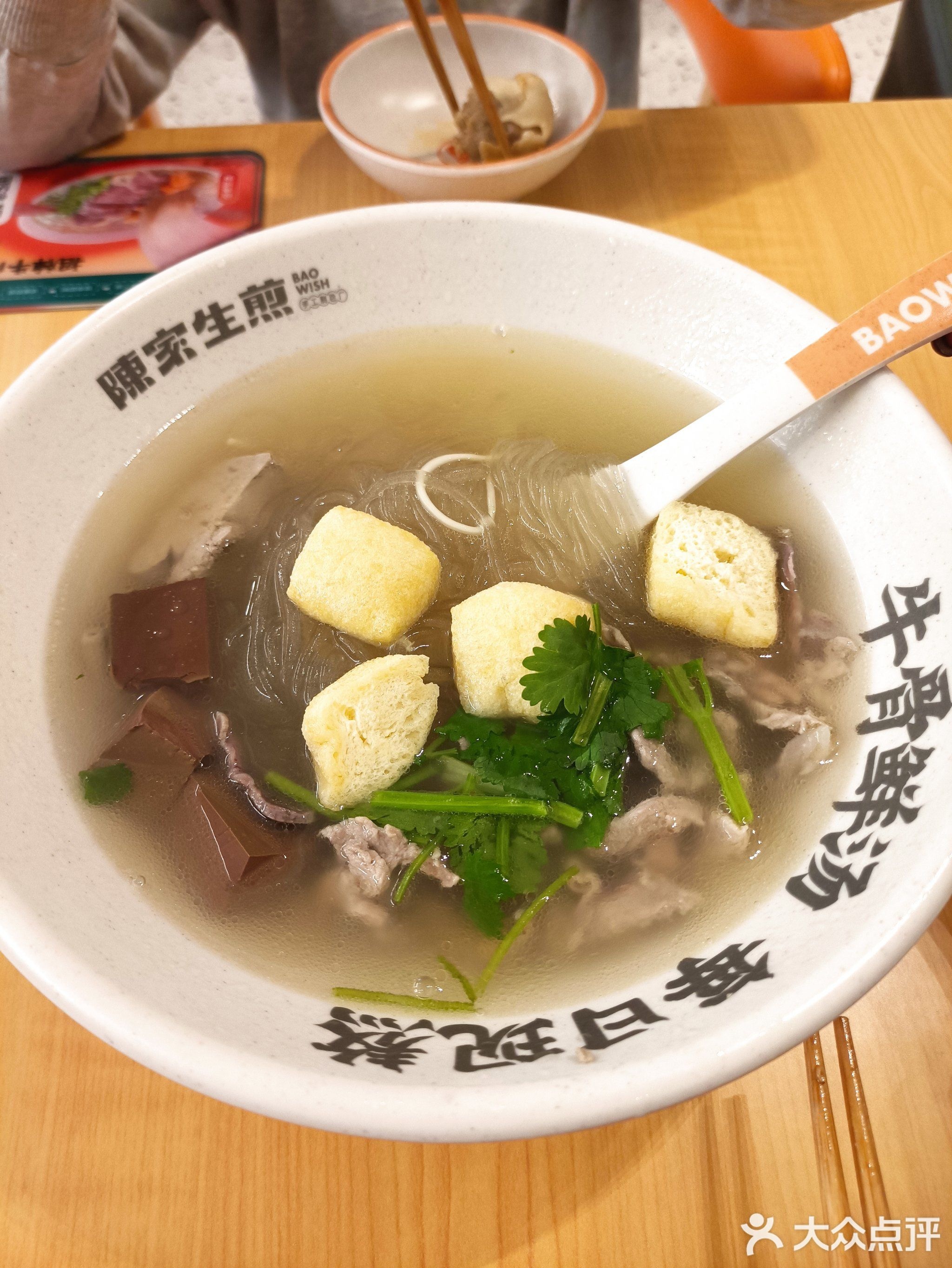 陈家生煎(富华里店)