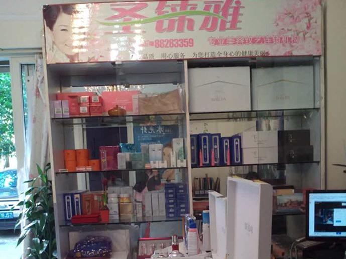 圣铼雅美容养生spa会所(南国骏园店)