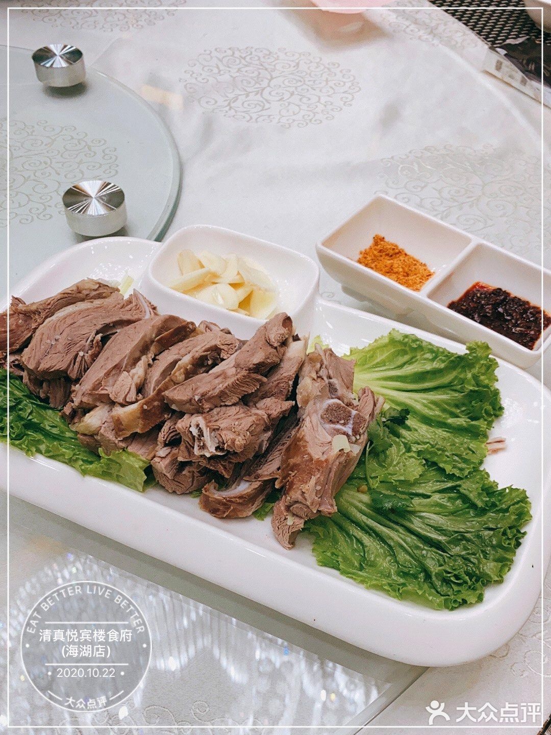 清真悦宾楼食府·宴会厅