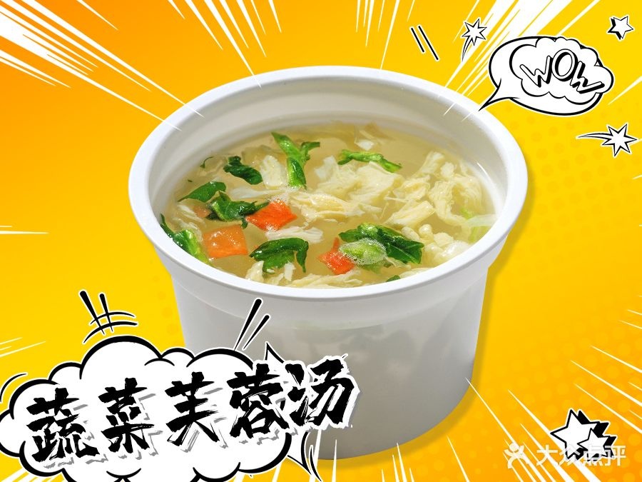 居肉町·日式烧肉饭(仲恺店)