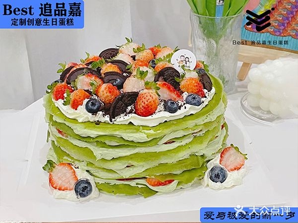 追品嘉·生日蛋糕动物奶油冰淇淋(兴义店)