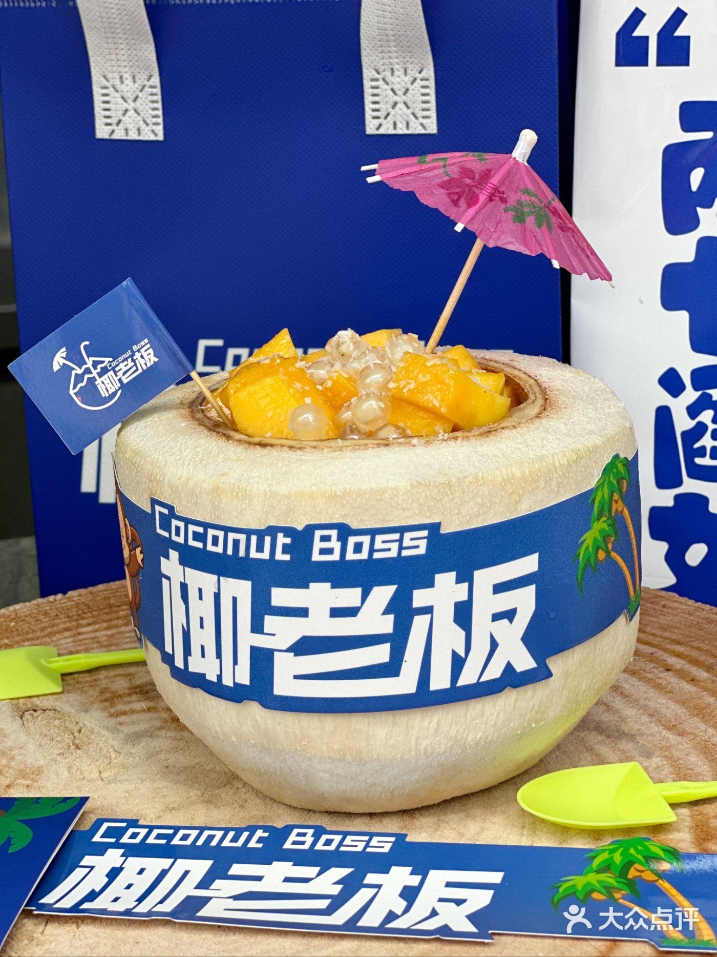 椰老板(清溪店)