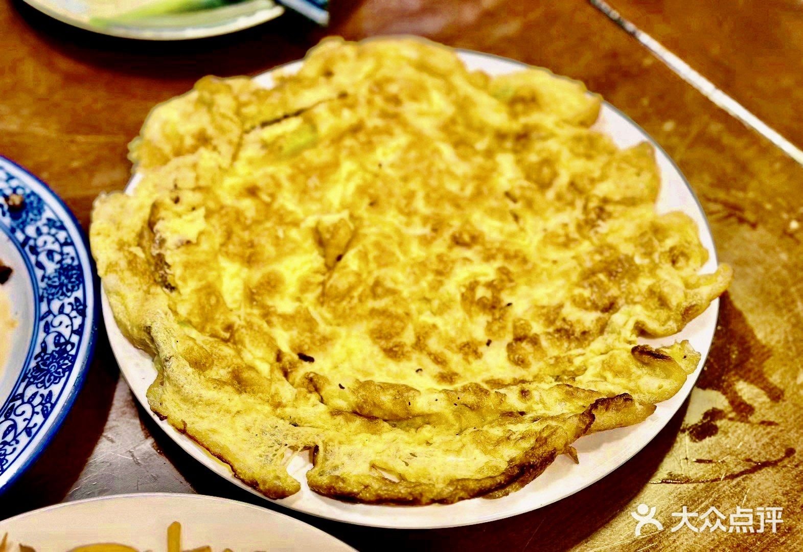 清真兰州拉面