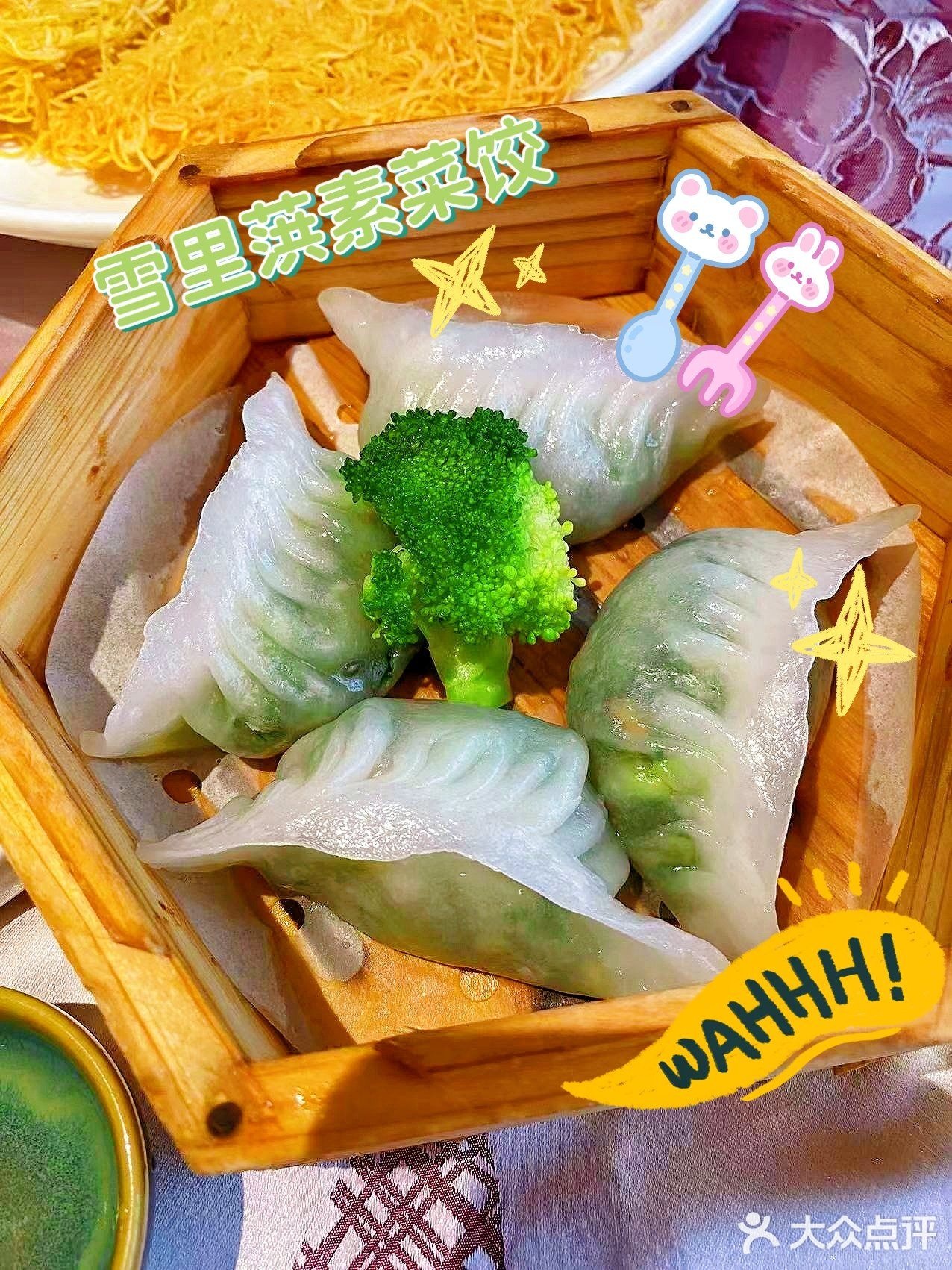 状元楼(江侨路店)