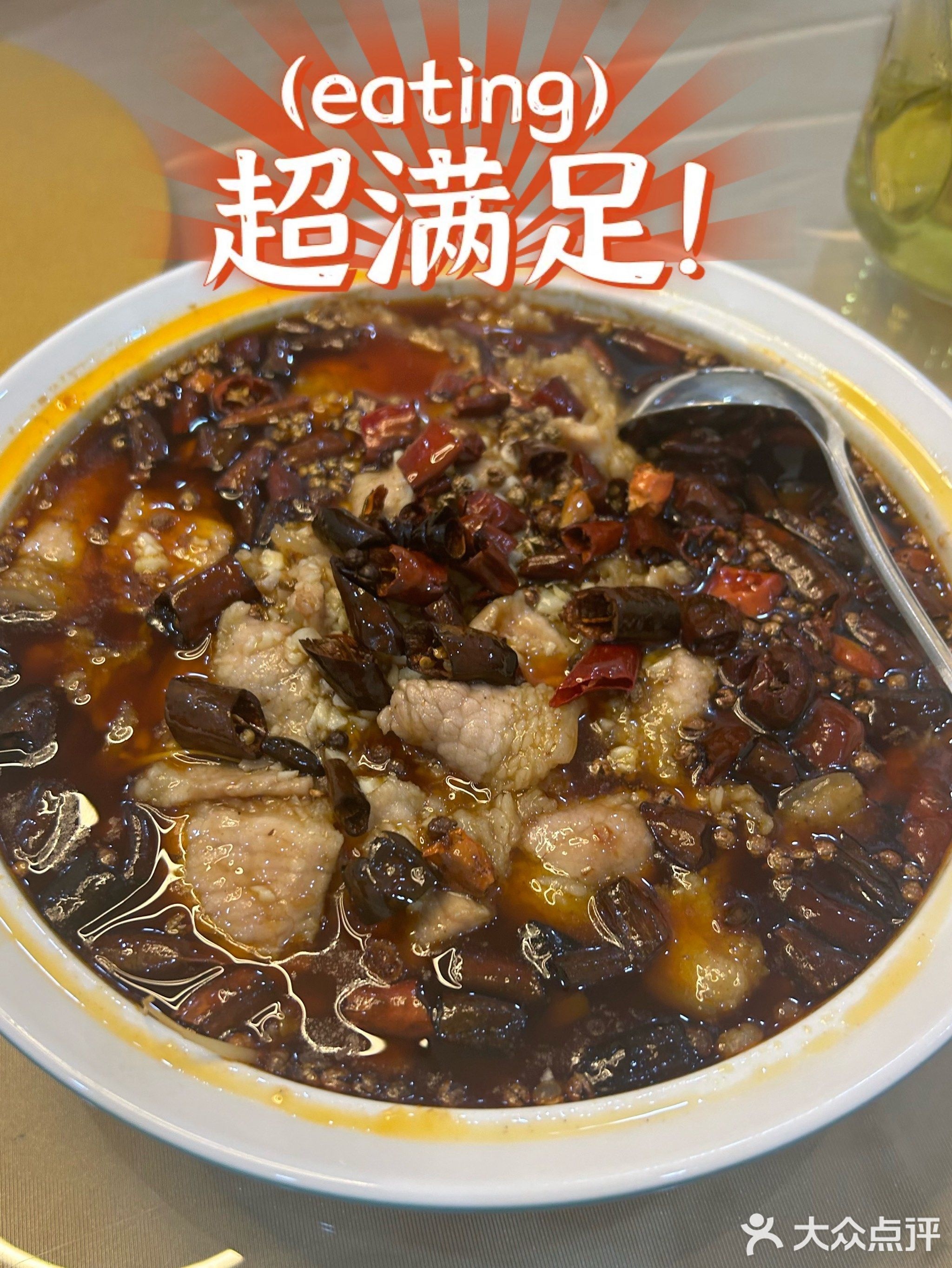 川香楼(隆都路店)