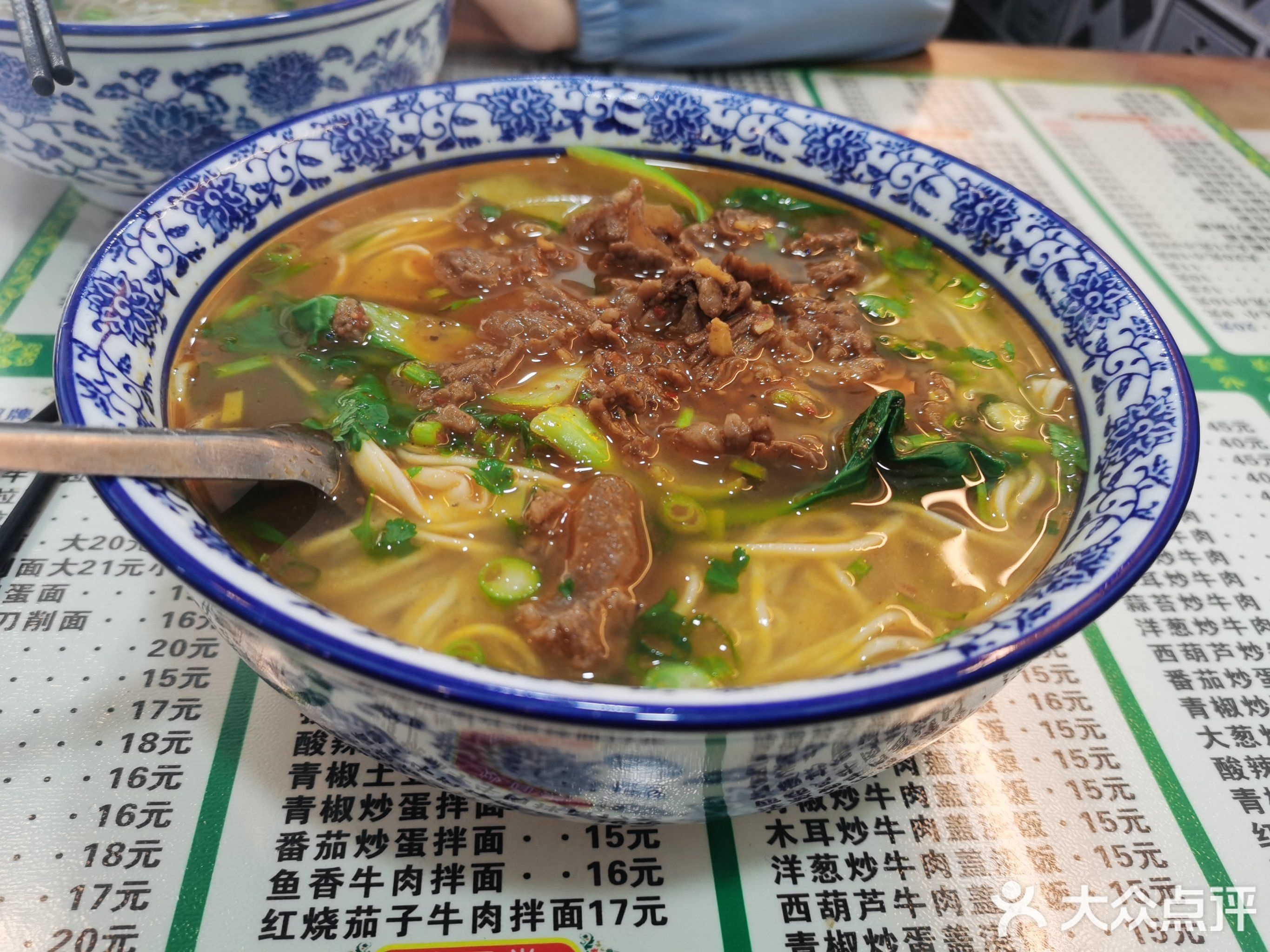 清真中国兰州拉面(鞍山二路店)