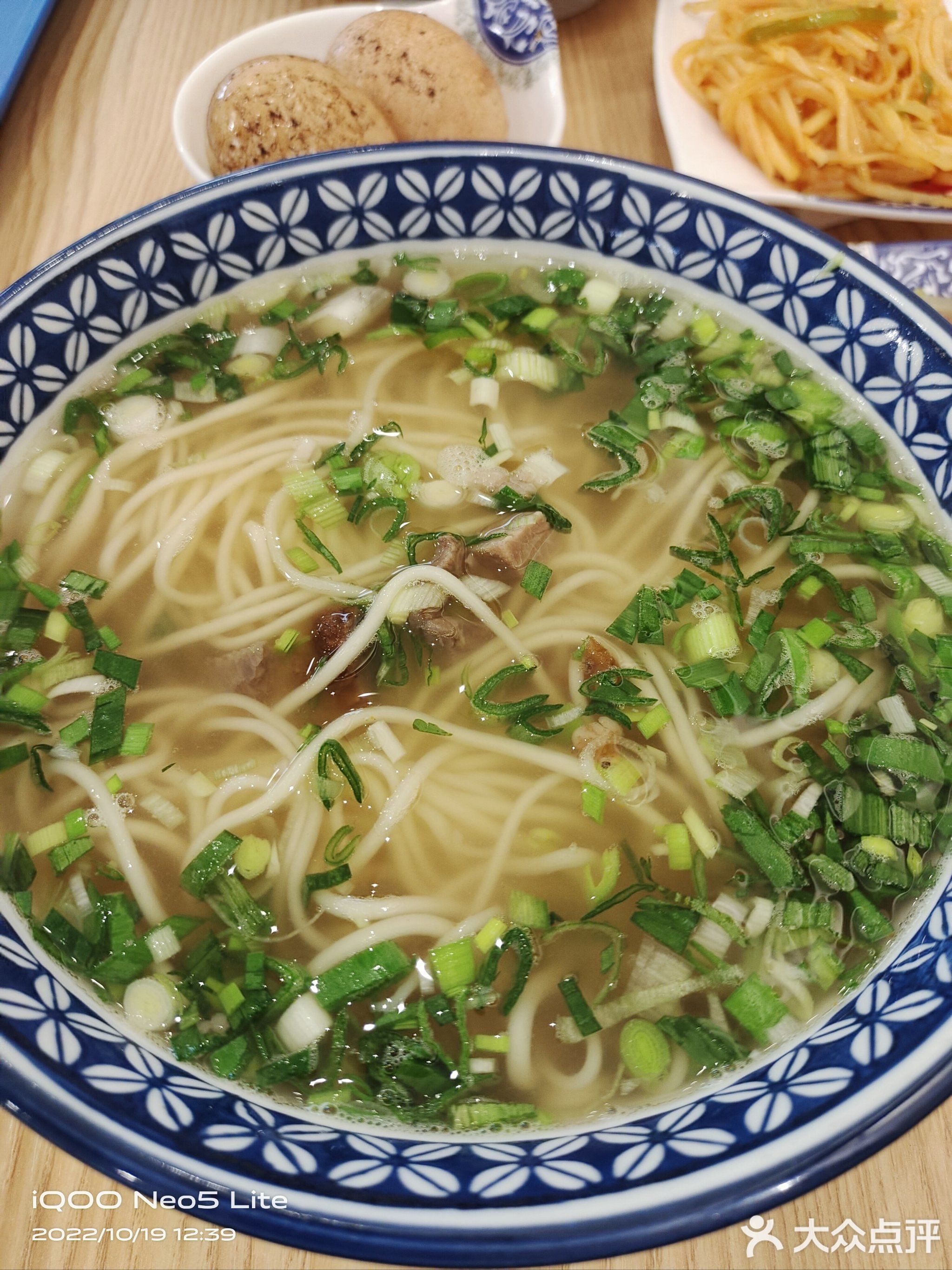 京味兰牛肉面(福瑞国际店)