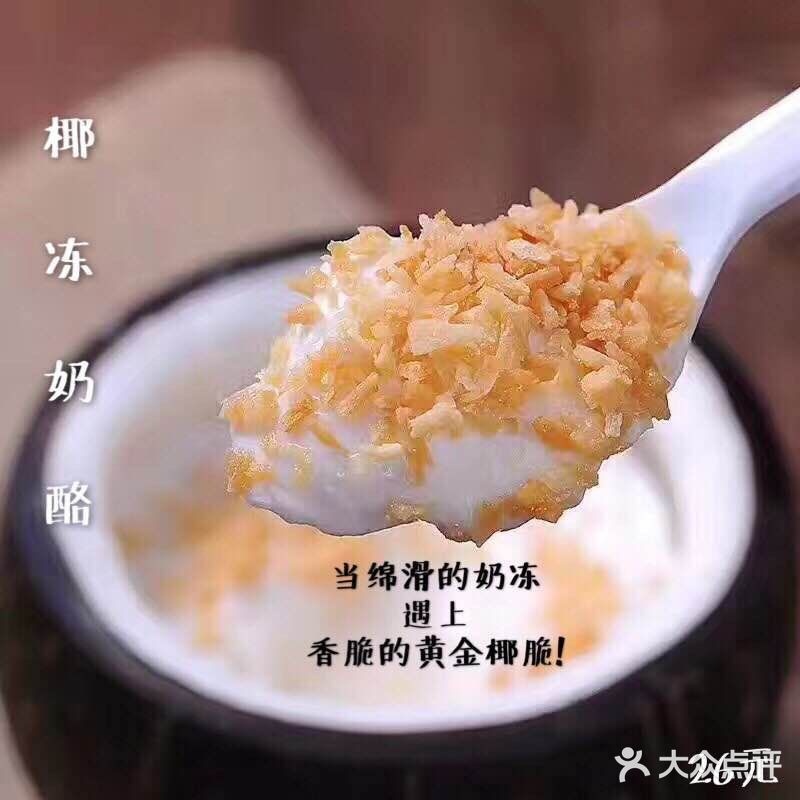 吃货坊·糟粕醋·老鸭粉丝·小吃(万家惠购物广场店)