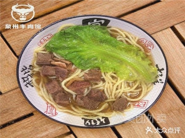 一剪牛泉州牛肉牛排(旭日海湾3期店)
