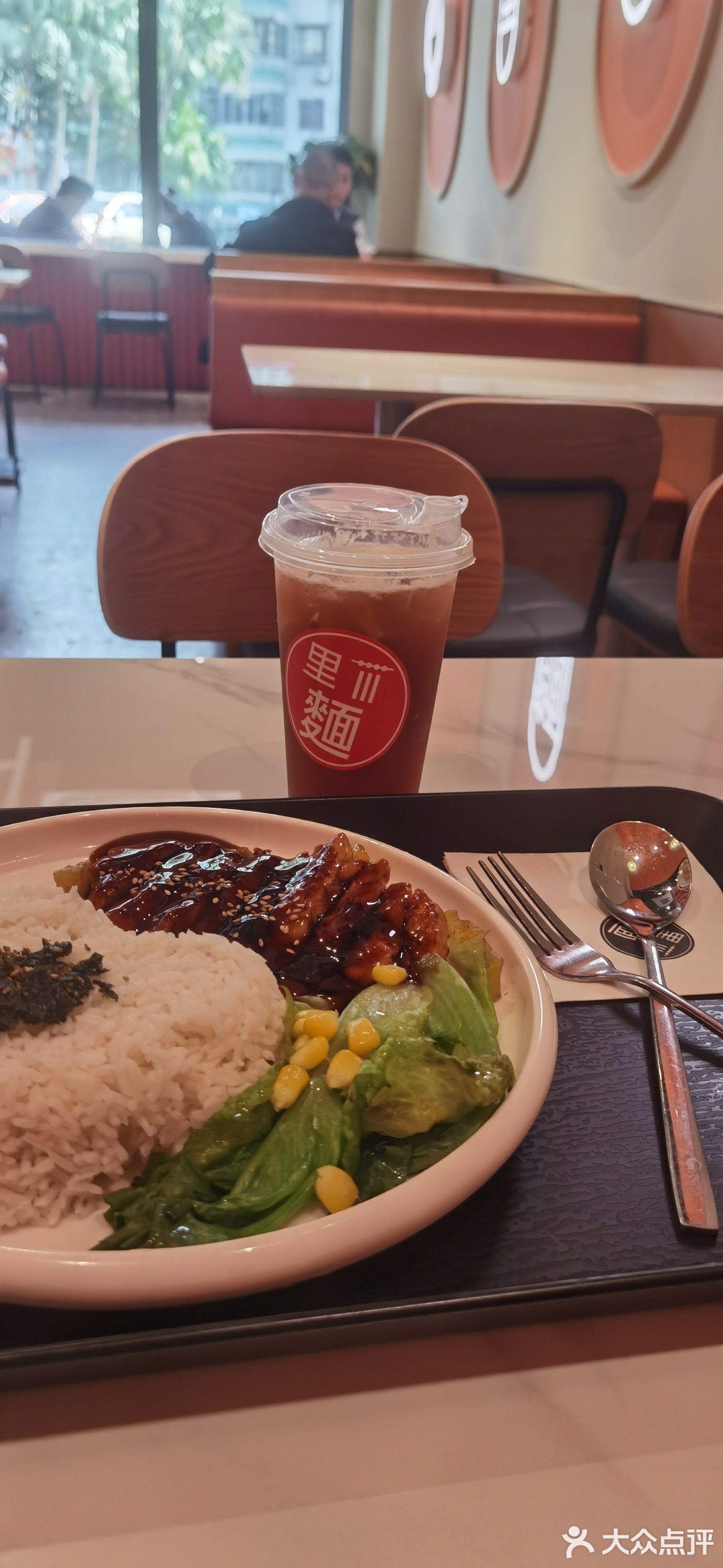 里麵(旺角荟店)