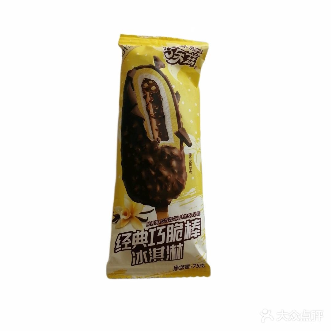 雪喵冰淇淋批发