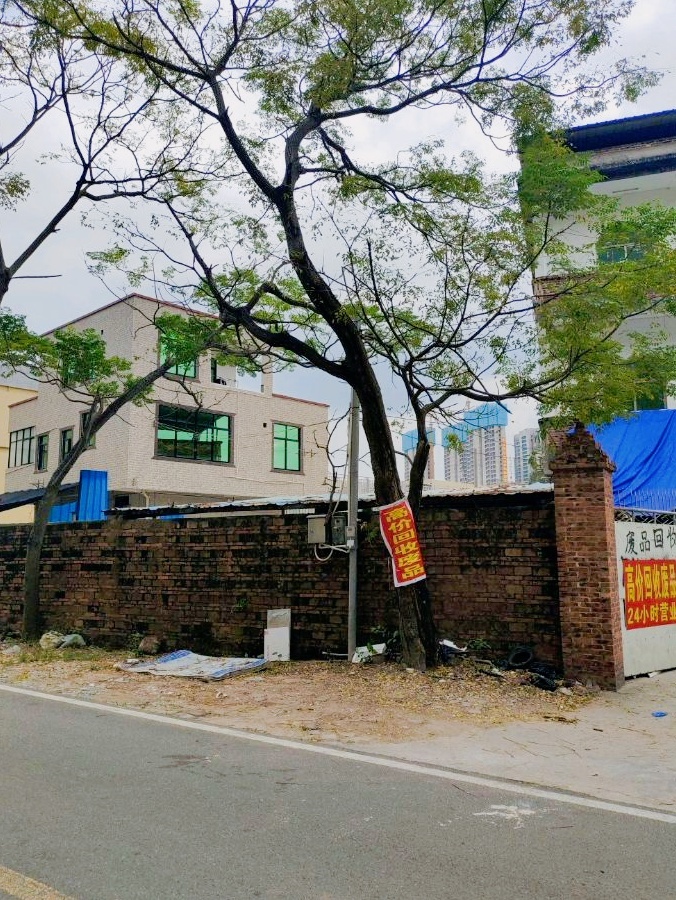 高价回收废品