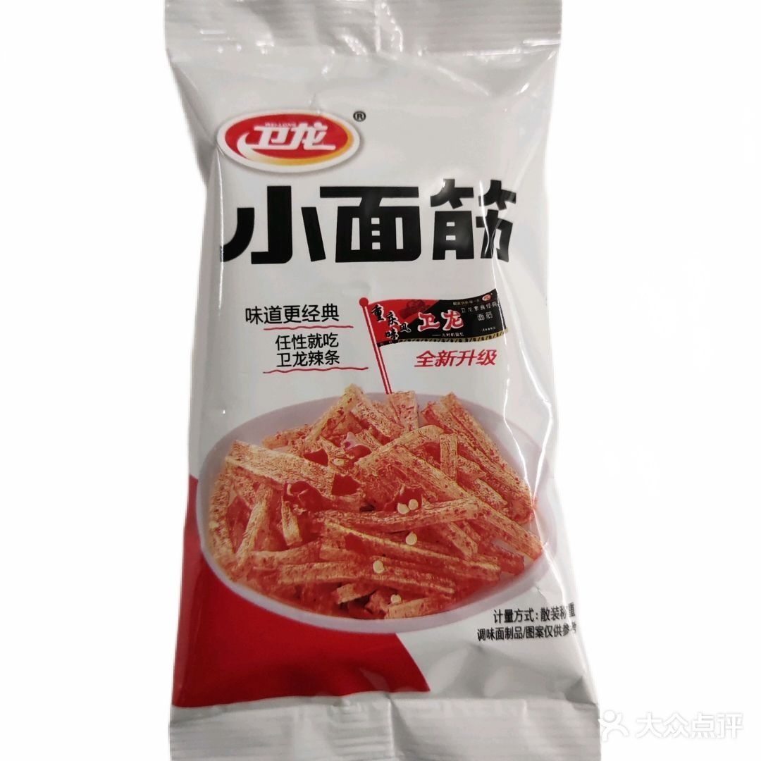 波娟糖果点(水果香烟干果副食)