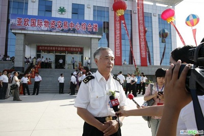 泽昌集团欧亚国际物流中心(恒乐园西南)