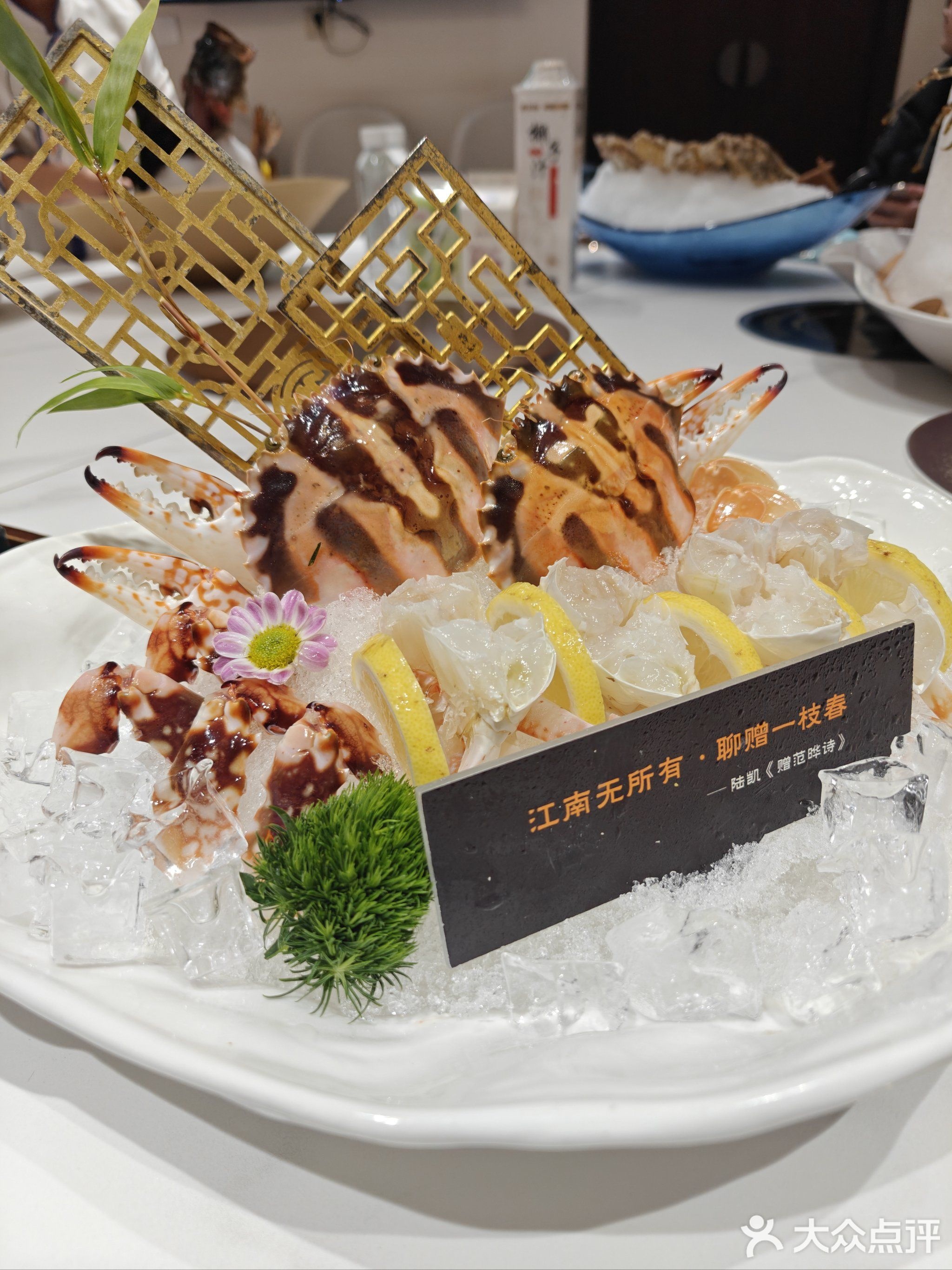 江苏人家(凤岭店)