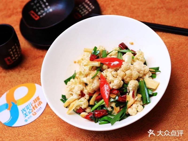 金铲铲川渝小碗菜