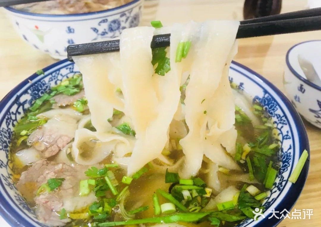 清真中国兰州牛肉拉面