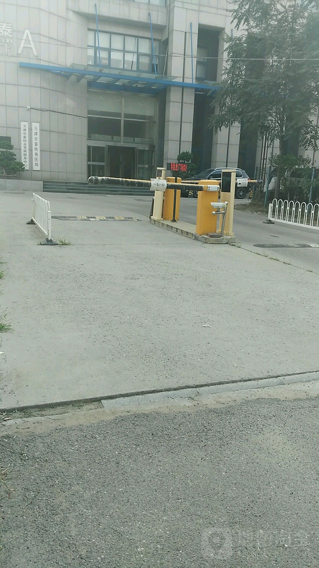 天津市畜牧业发展服务中心