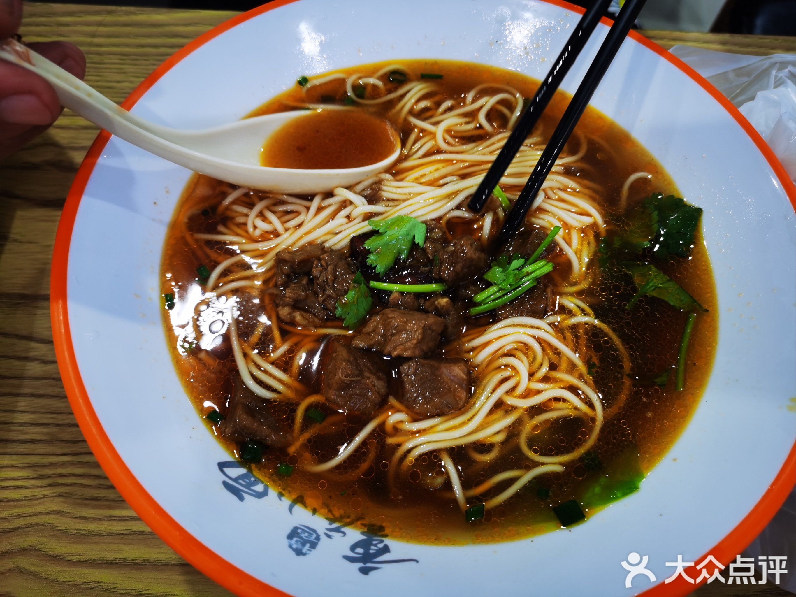 渝味重庆小面(保亭新万家惠店)