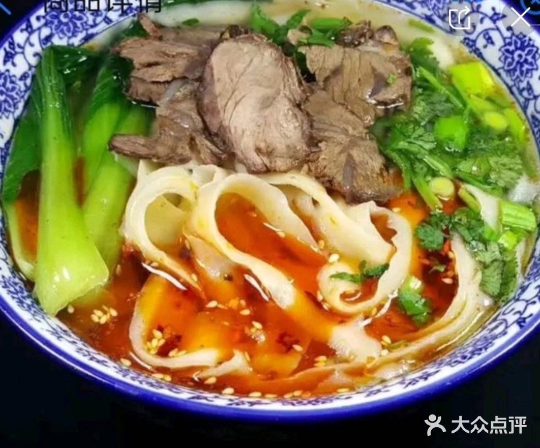 兰州牛肉拉面(雕塑瓷厂前门店)