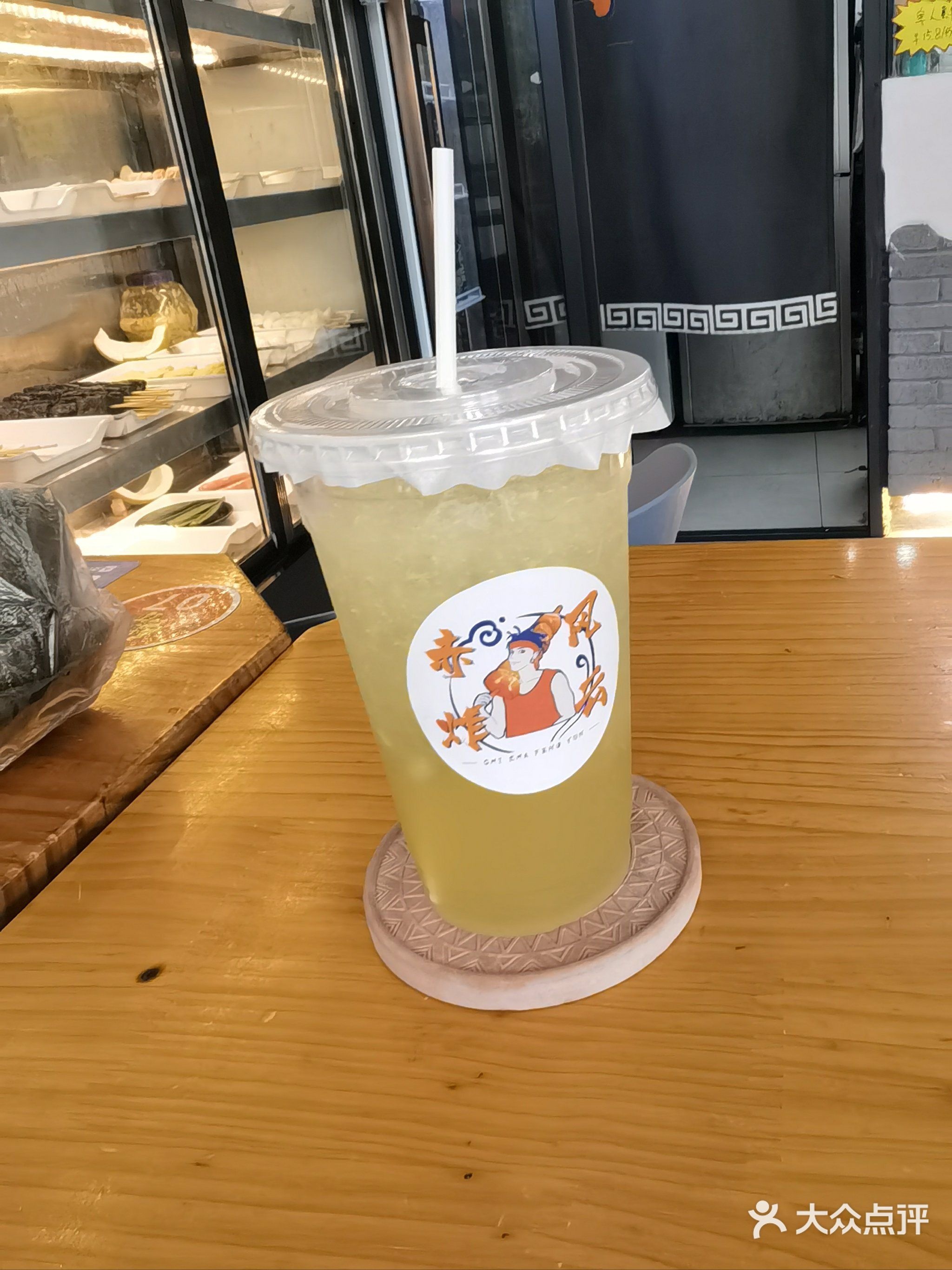 赤炸·风云小吃店(海淀路店)