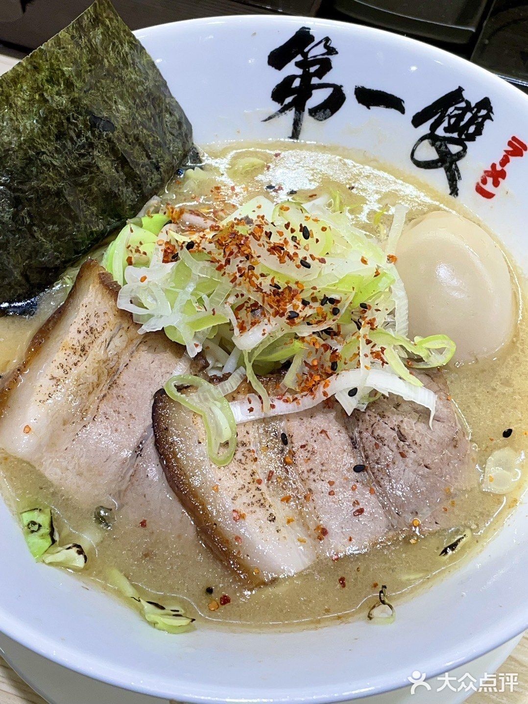 京都第一雙·日式拉面