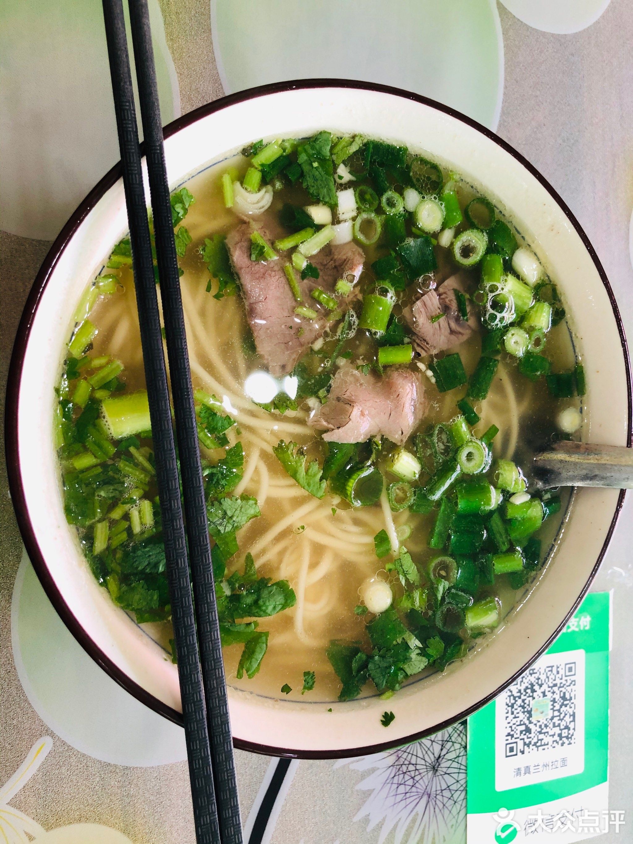 韩胡才清真兰州拉面