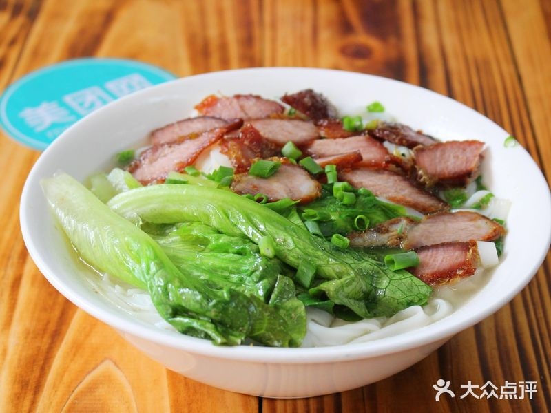 福元乐饮食店