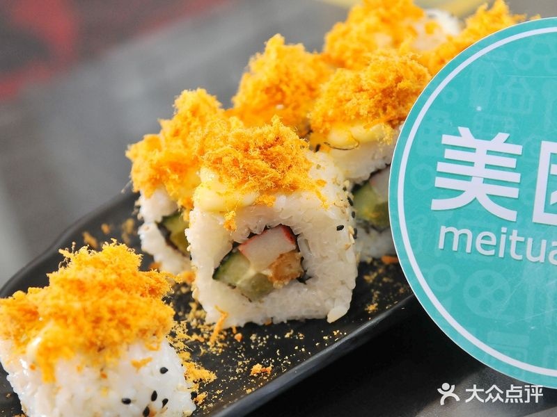 吴记三文鱼食堂