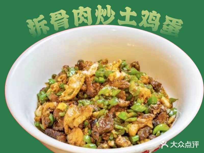 印象长沙湖南土菜(东城店)