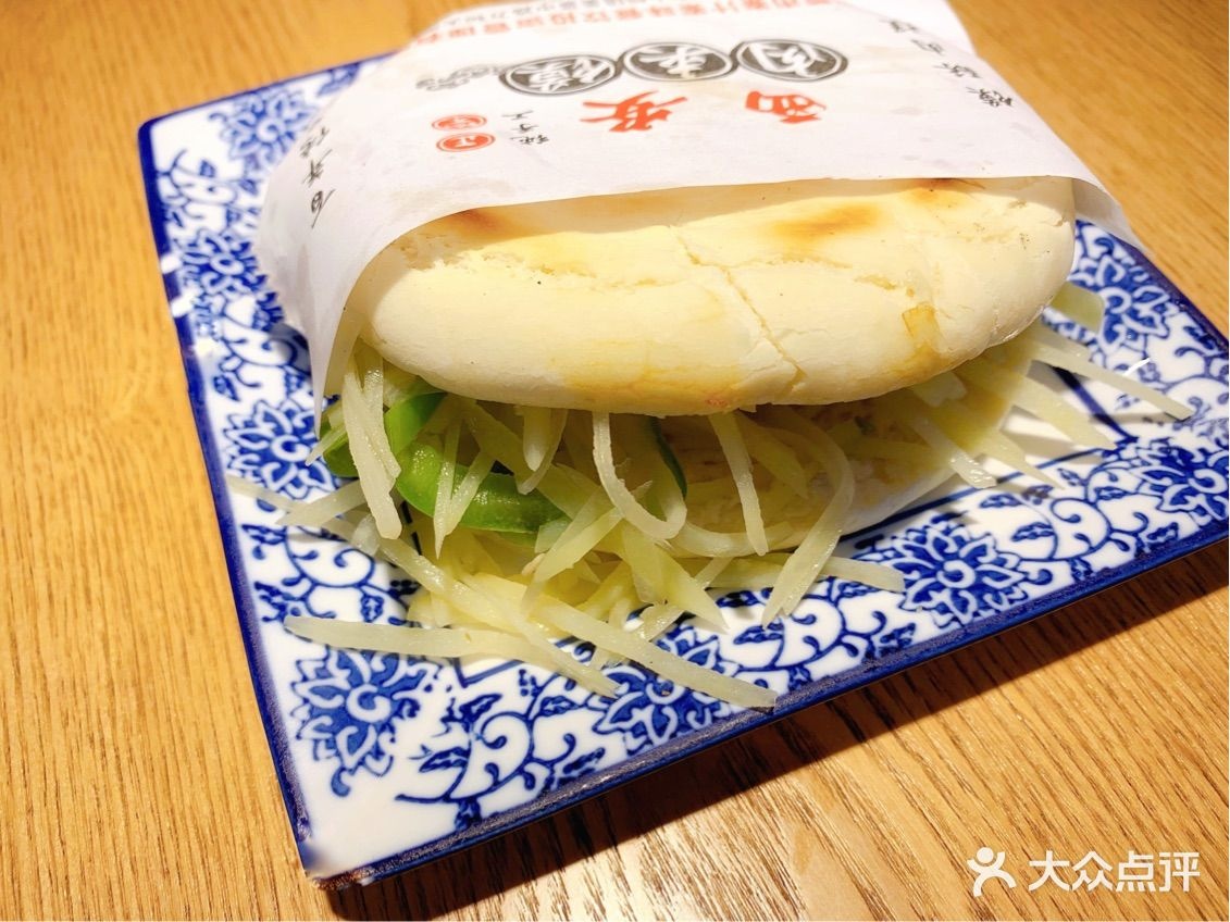 油泼辣子biangbiang面(大朗巷头花园店)