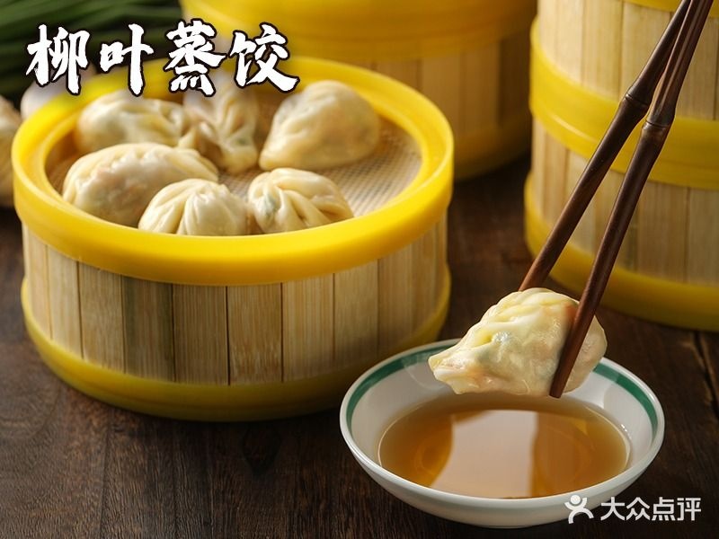 沙小龙沙县小吃(黄山太平洋购物中心店)