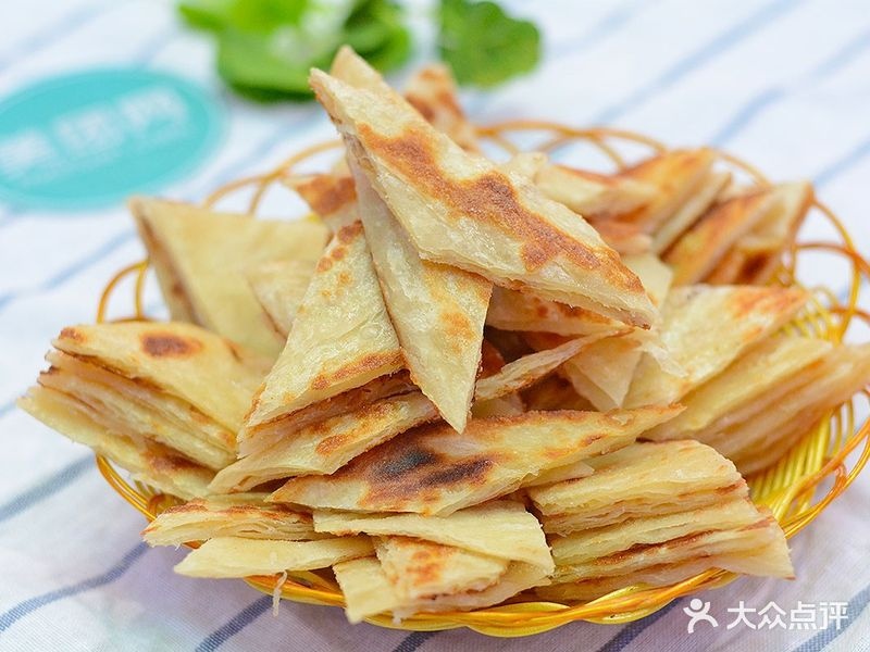 清真千层饼(火车站店)