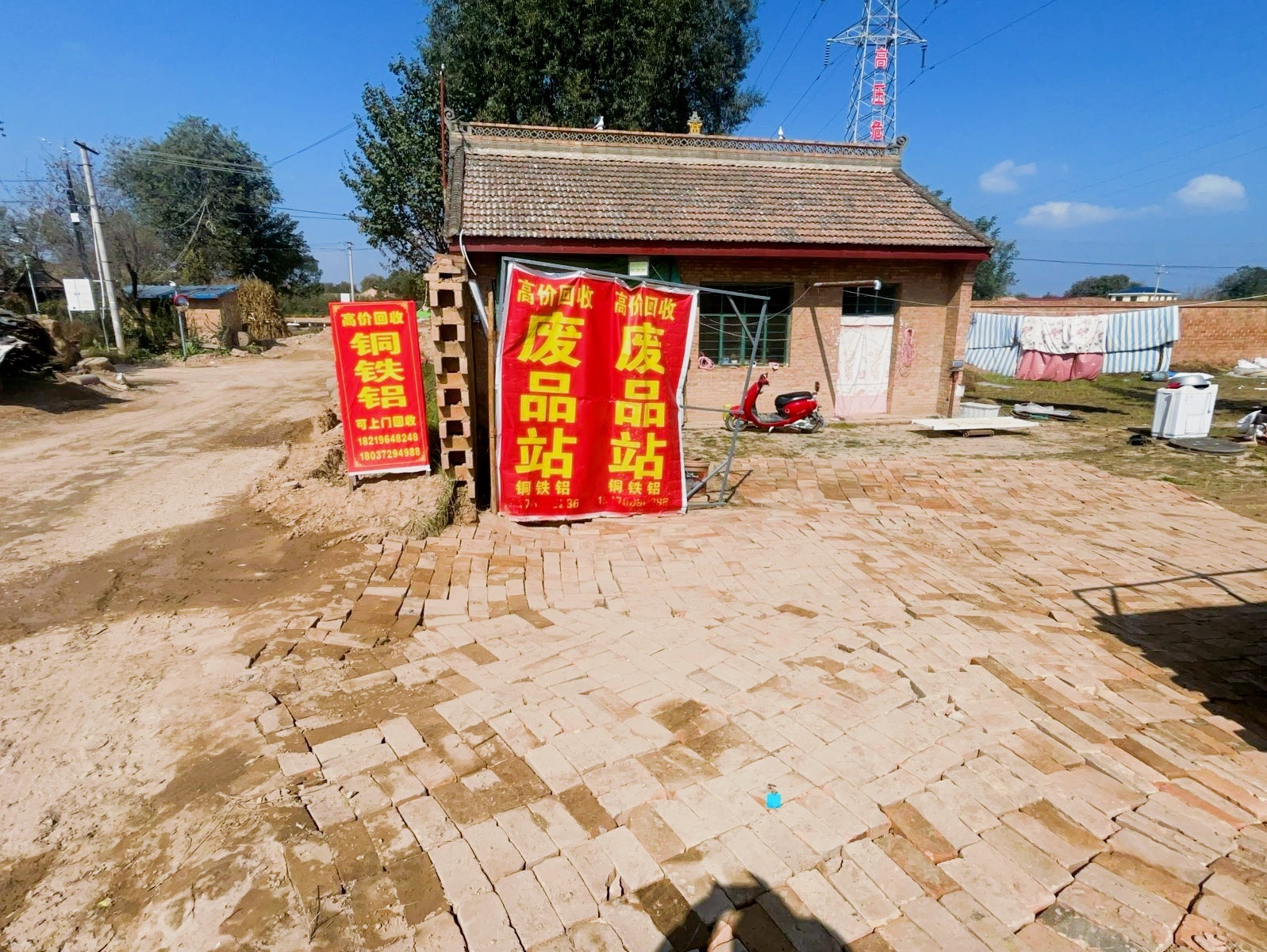 栗鲜生高价回收废品站