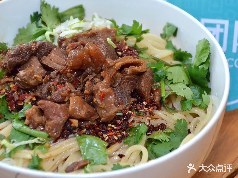 清真兰州牛肉面