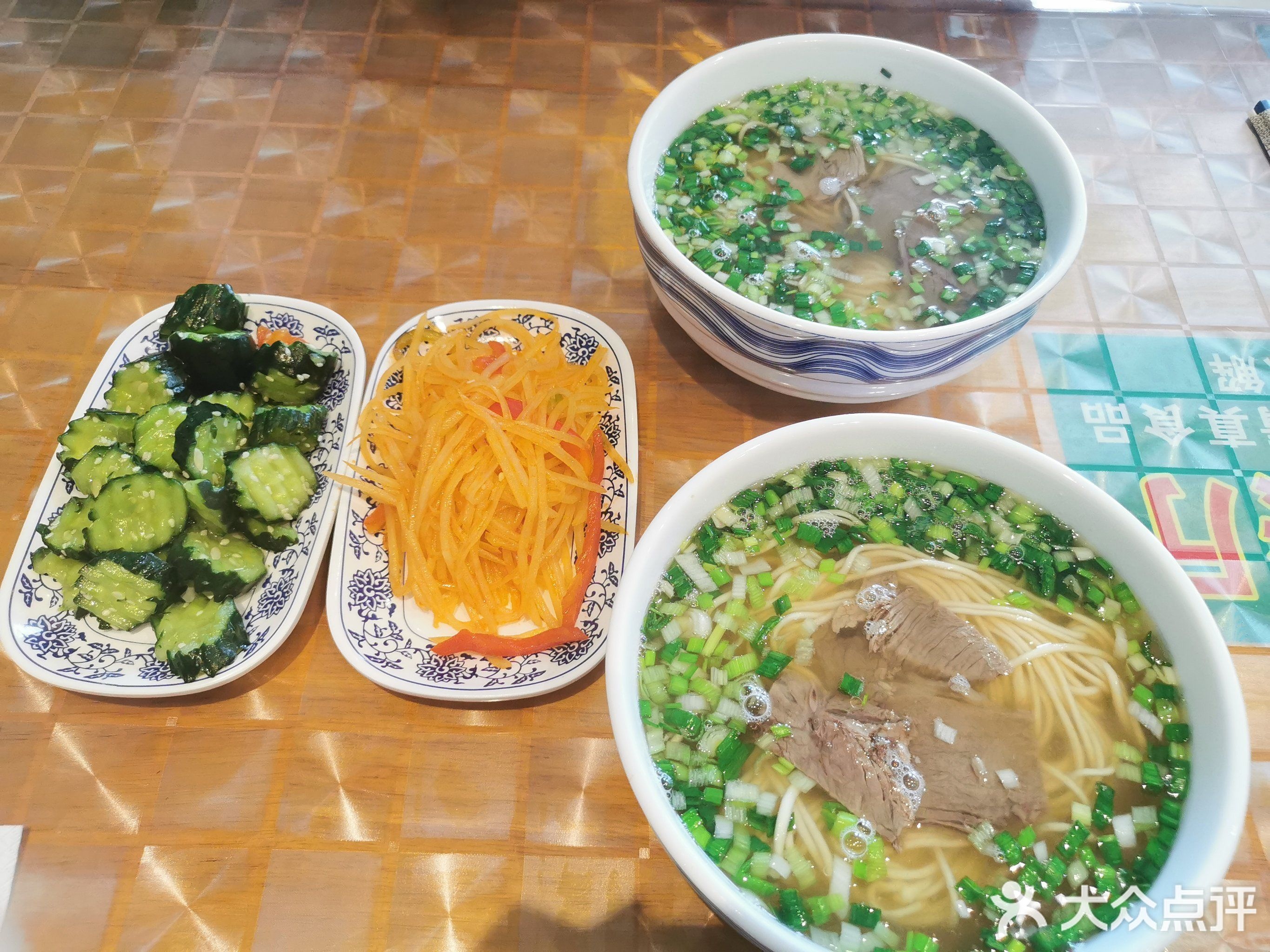 小西湖牛肉拉面