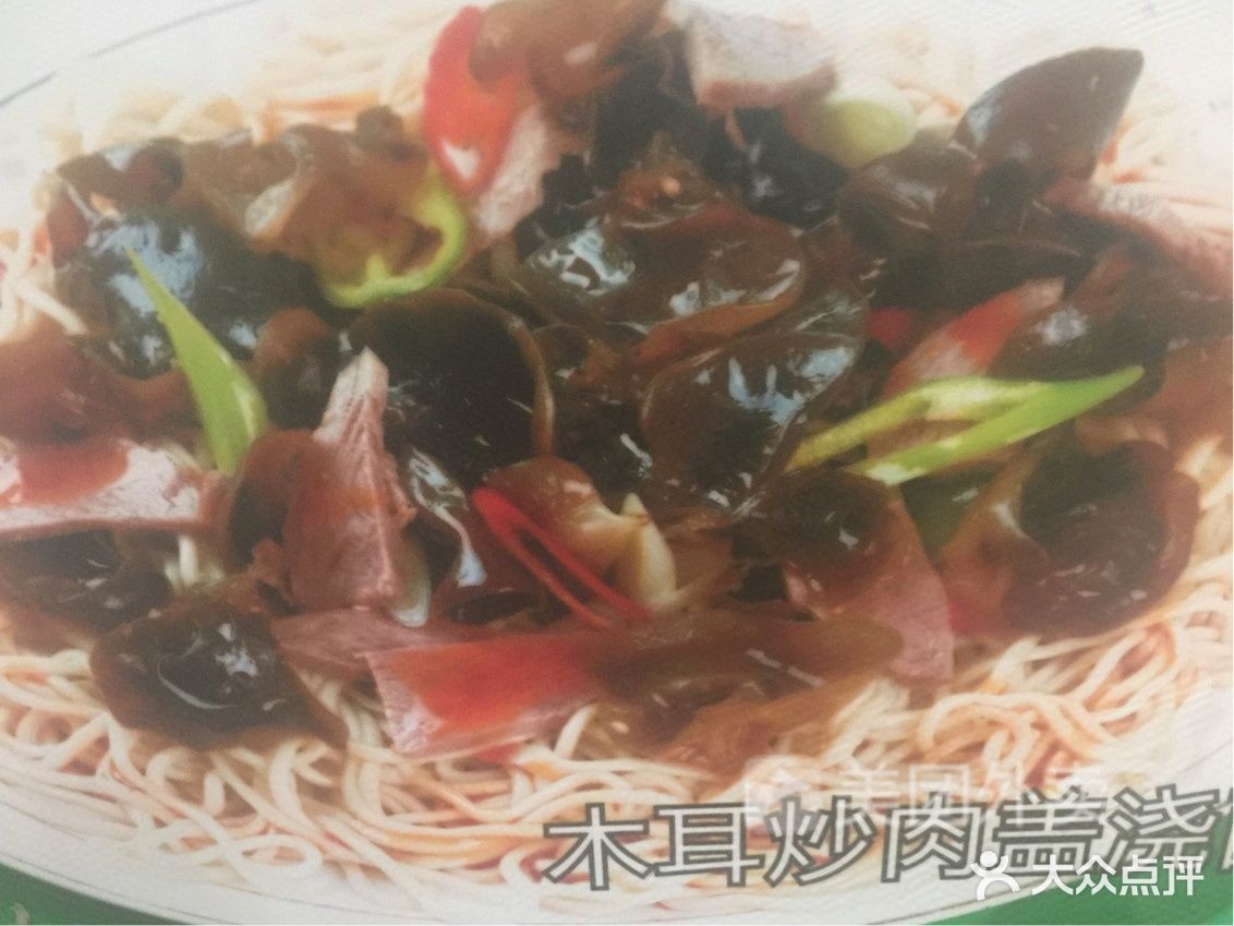 清真兰州拉面(东山花园店)