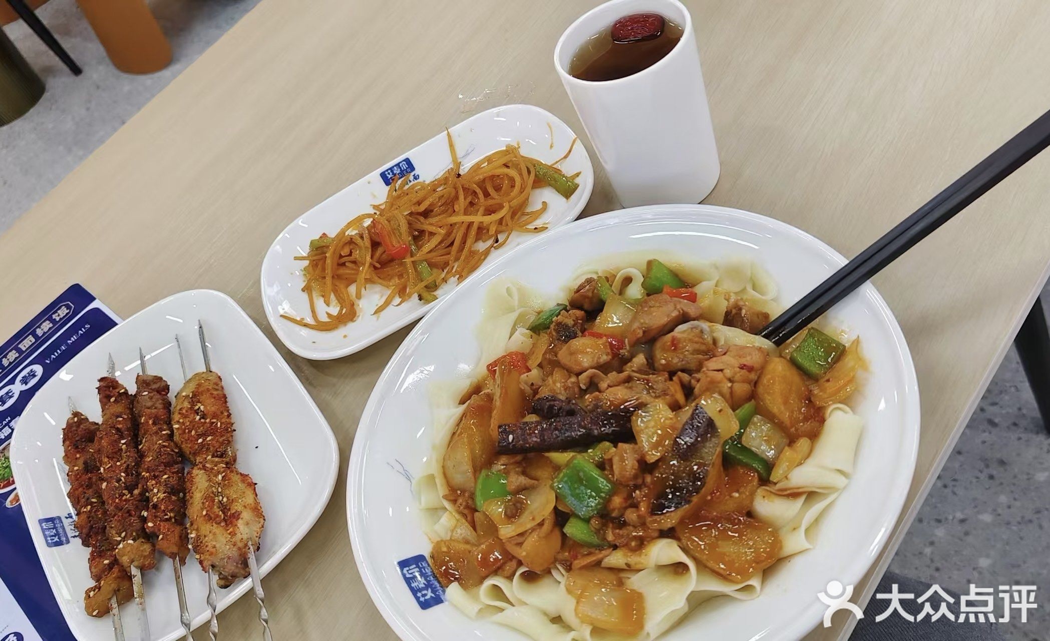 清真艾麦尔牛肉拉面