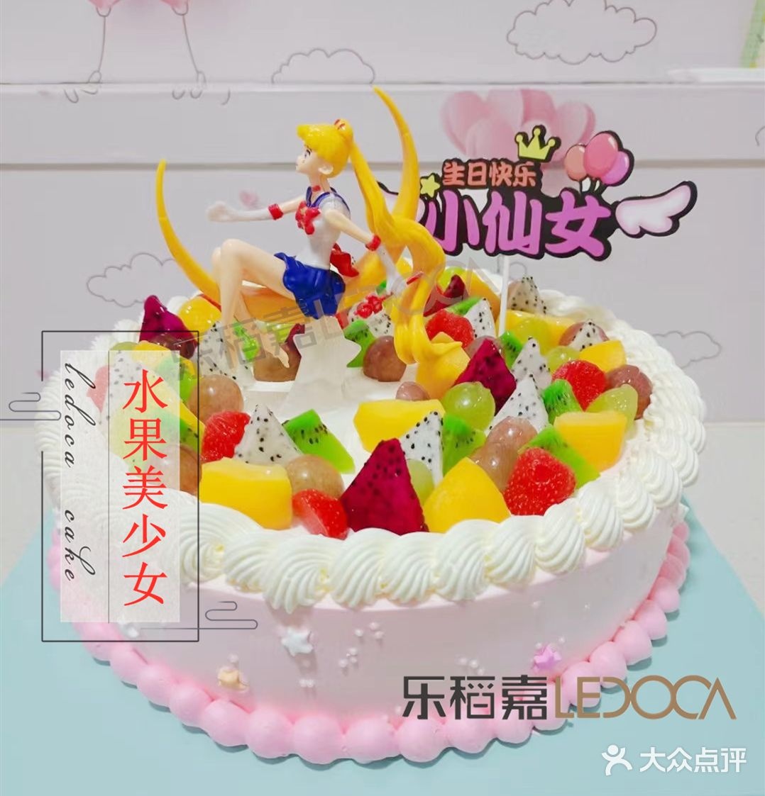 寻味乐稻嘉西饼