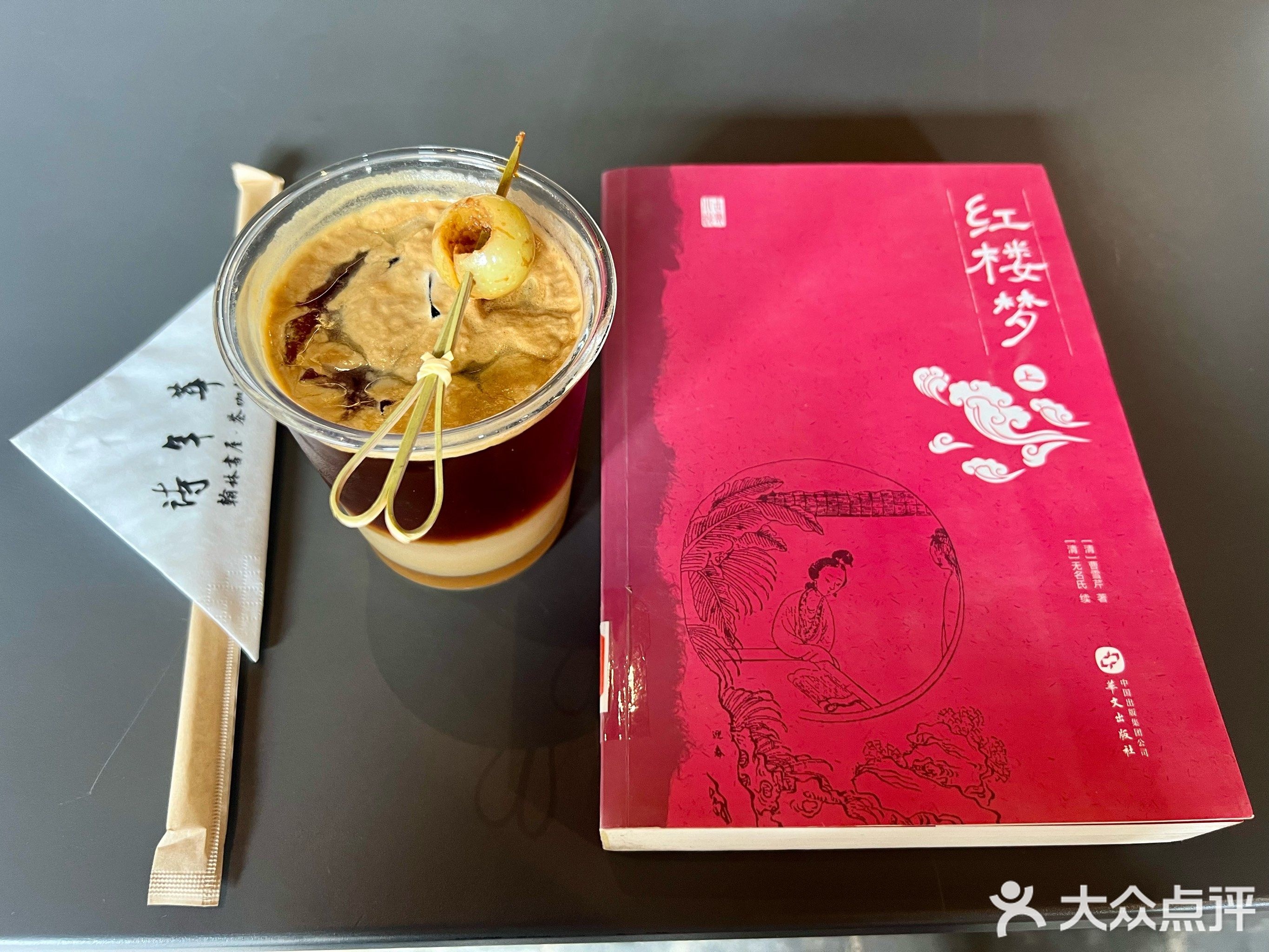 翰林书屋(翰林街店)
