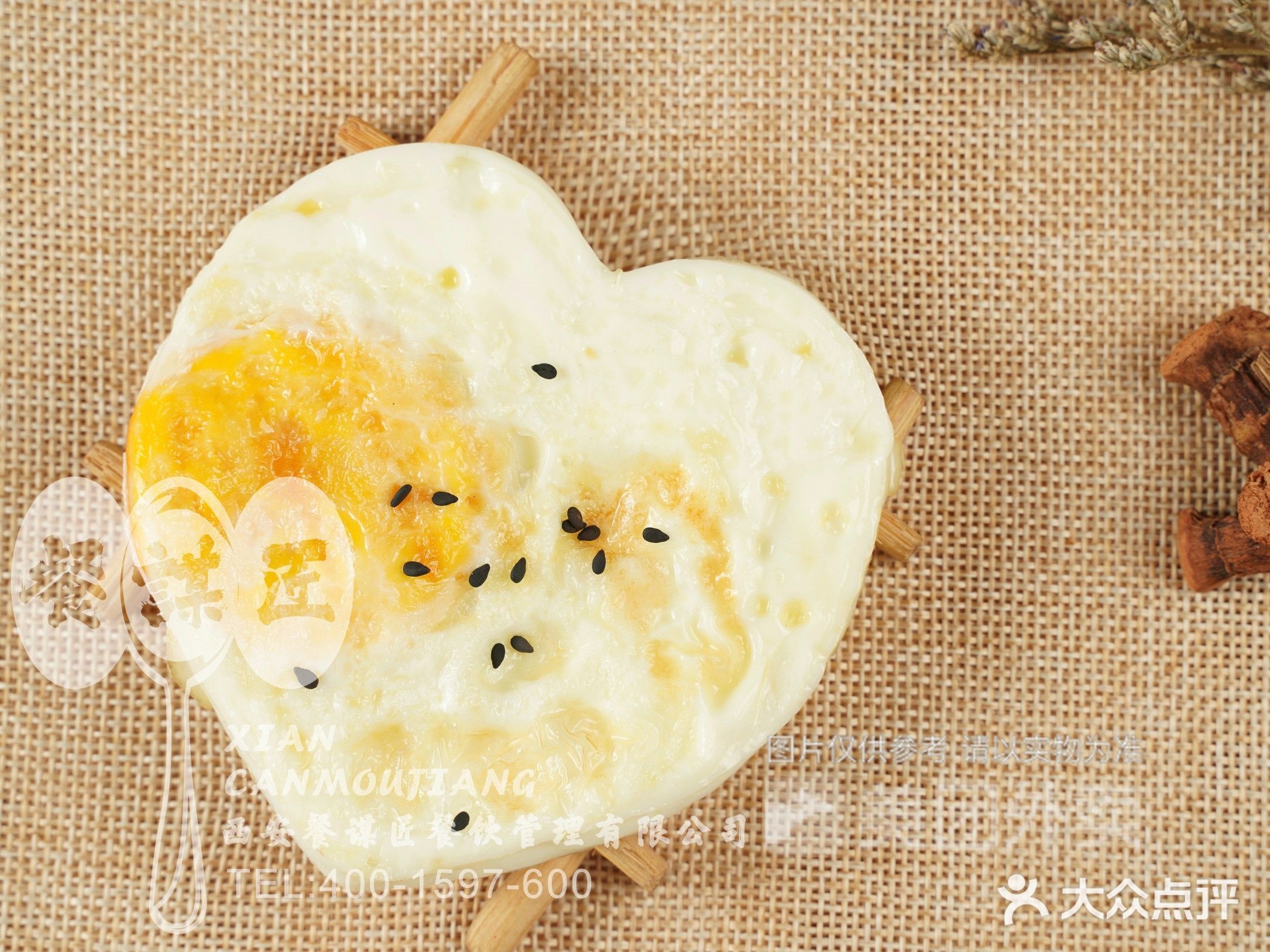 意大利风味牛排饭店(西大店)