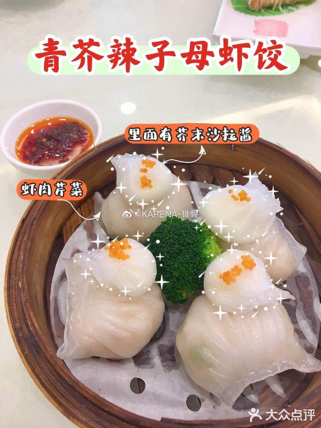 丽宫国际酒店-中餐厅