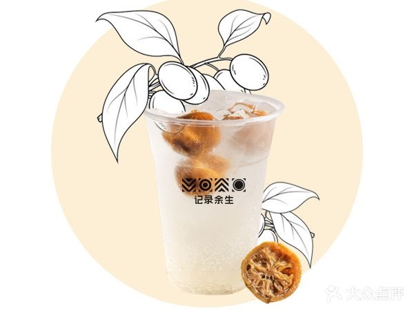 柠作·记录余生(公园路店)