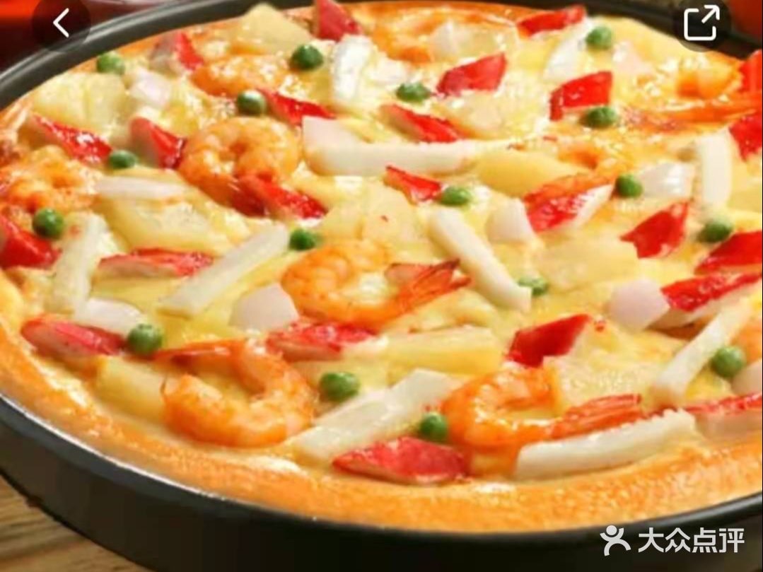 逅到披萨(县府西街店)